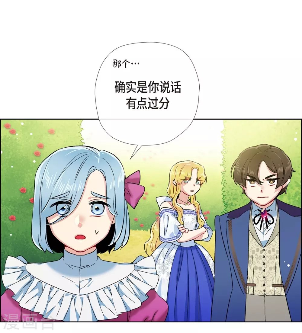 第75话 番外24