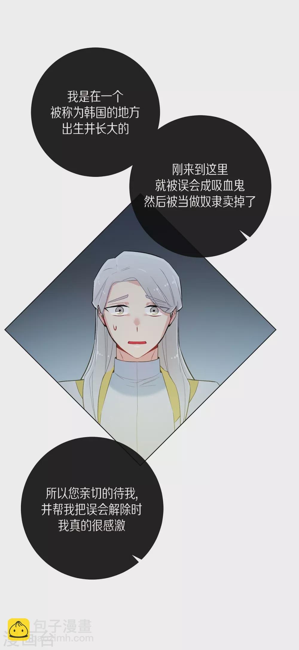 第8话 要消灭掉才行！