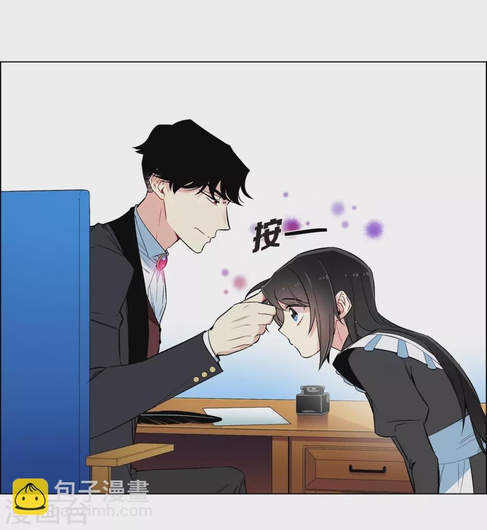 第8话 要消灭掉才行！