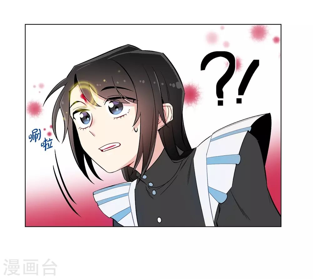 第8话 要消灭掉才行！