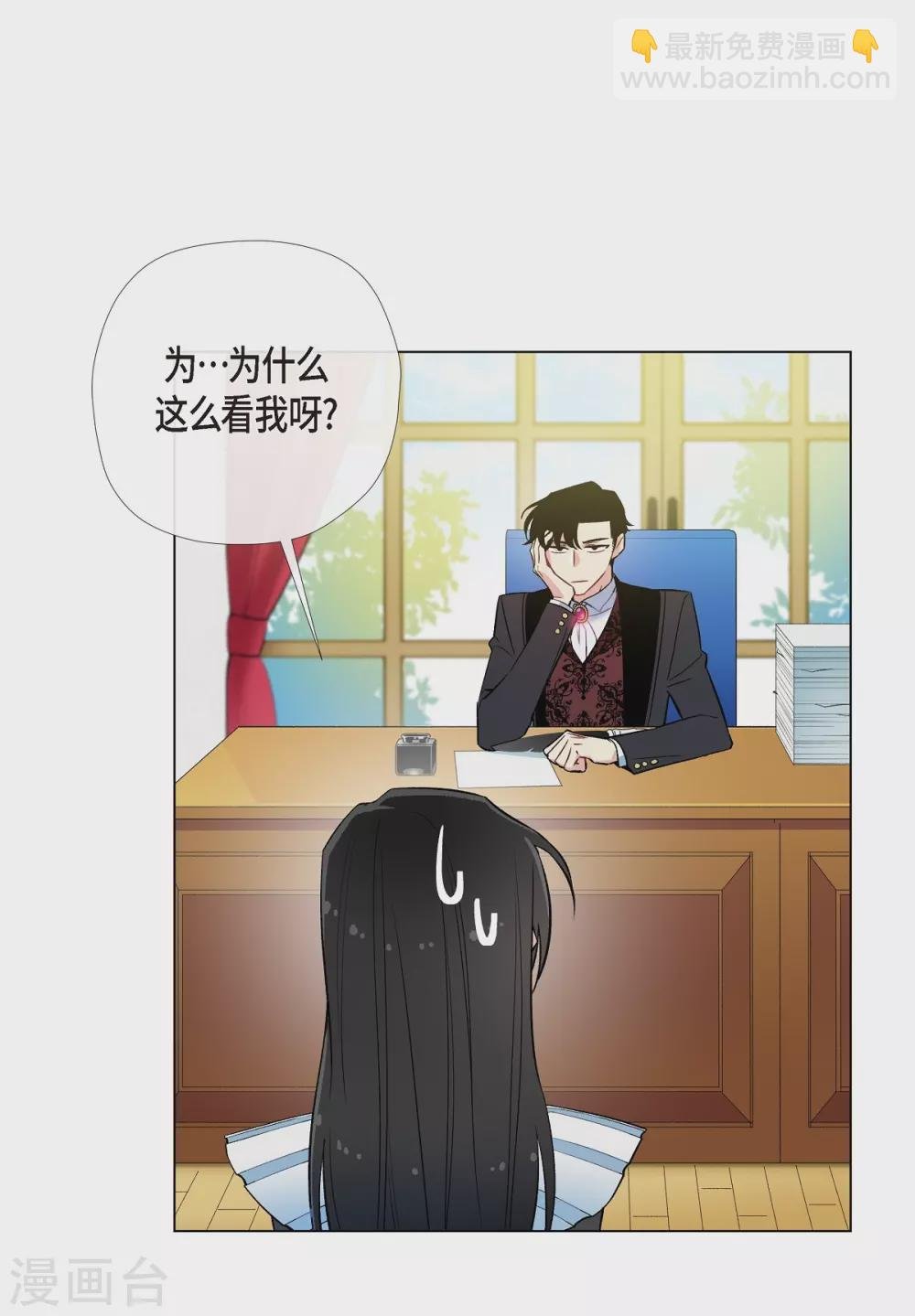 第8话 要消灭掉才行！
