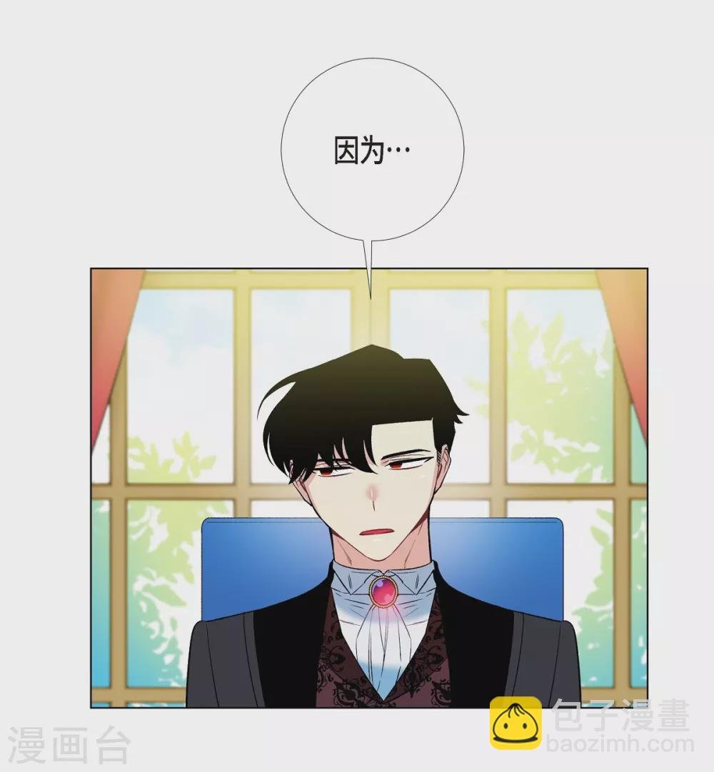 第8话 要消灭掉才行！