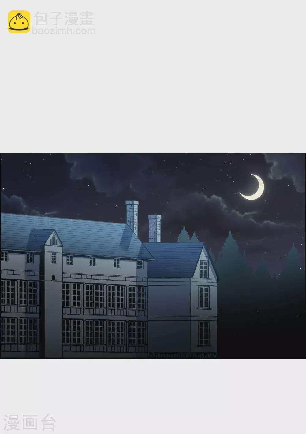 第8话 要消灭掉才行！