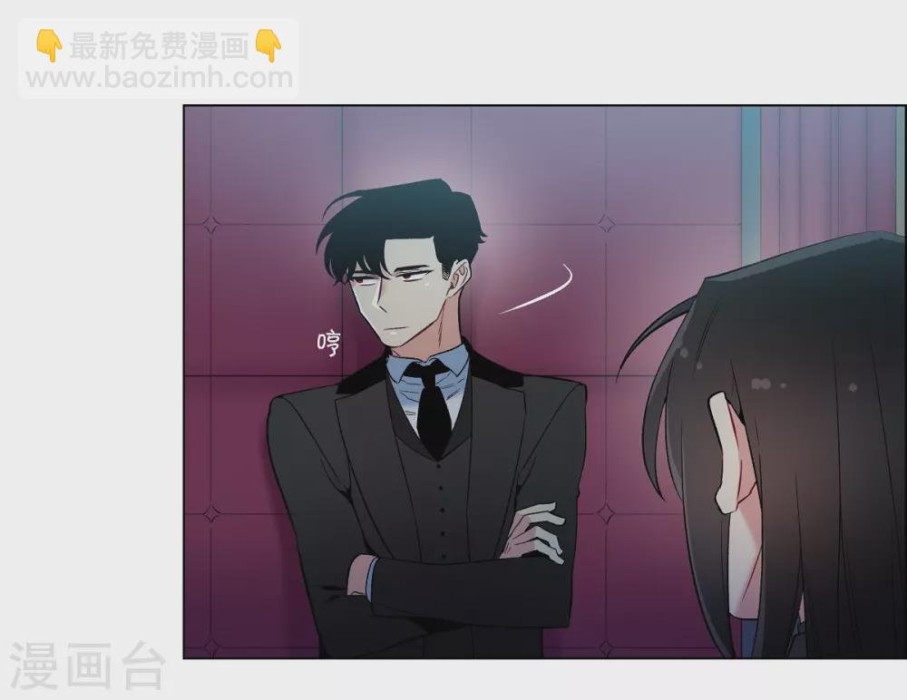 第8话 要消灭掉才行！