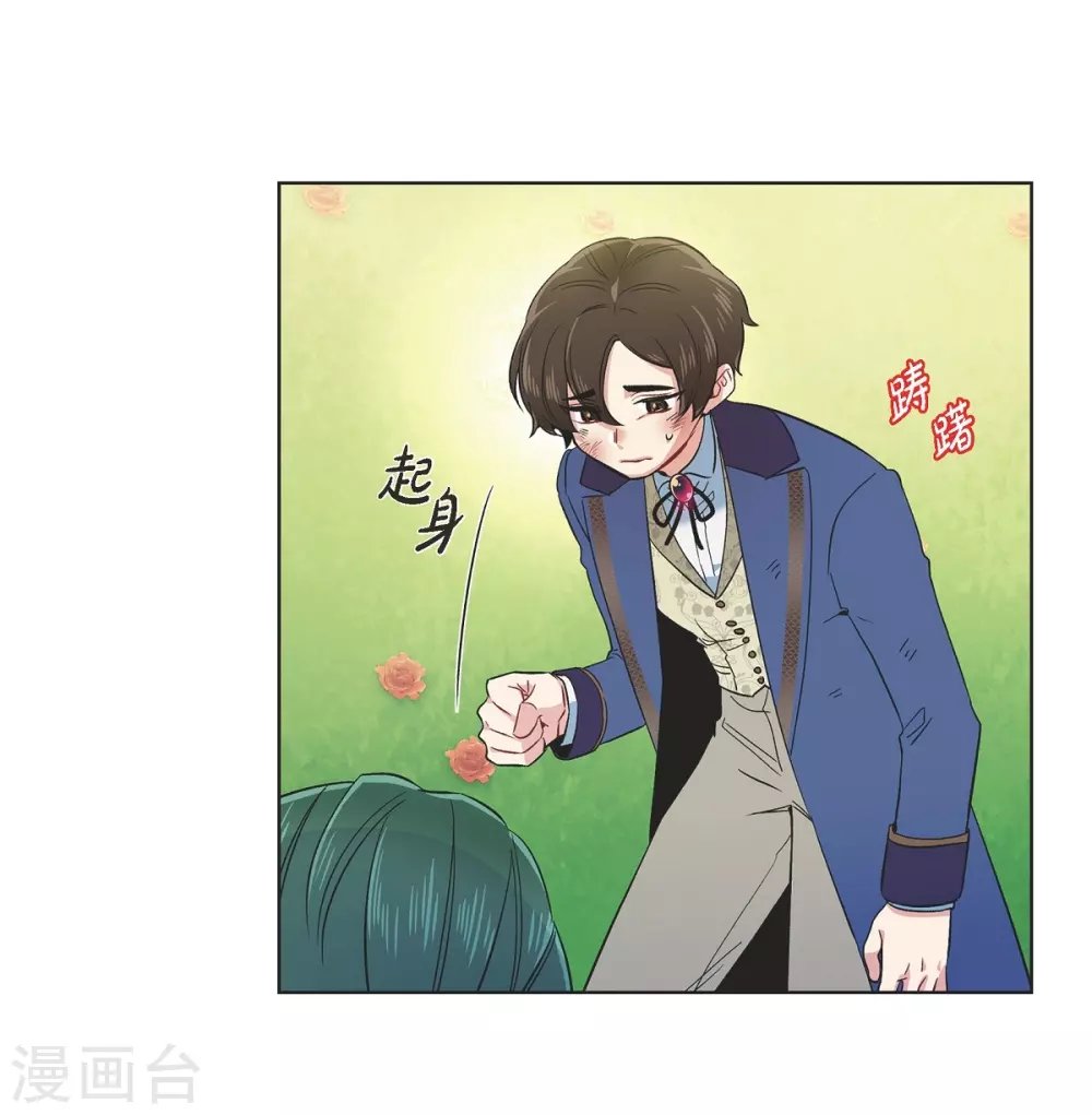 最终话 番外25