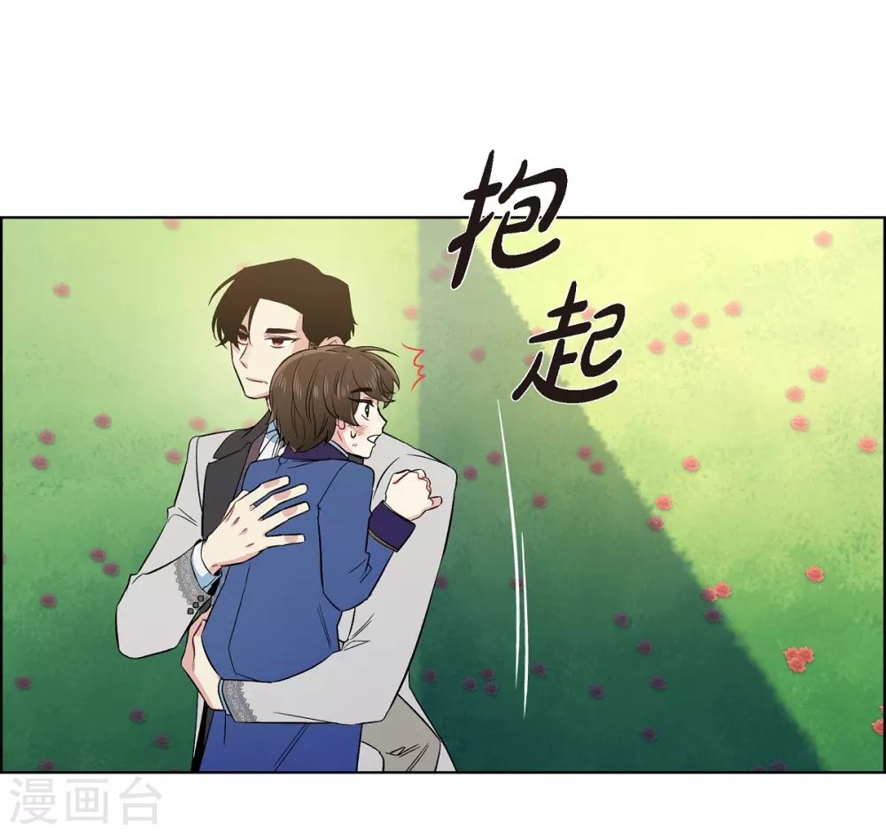 最终话 番外25