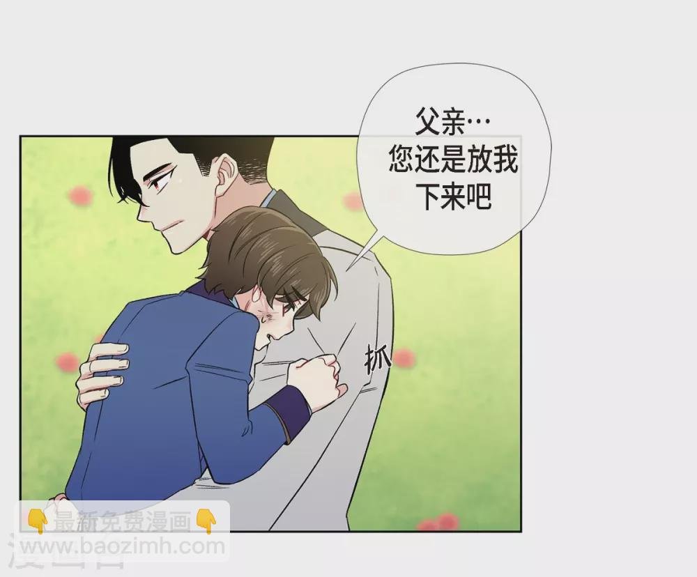 最终话 番外25