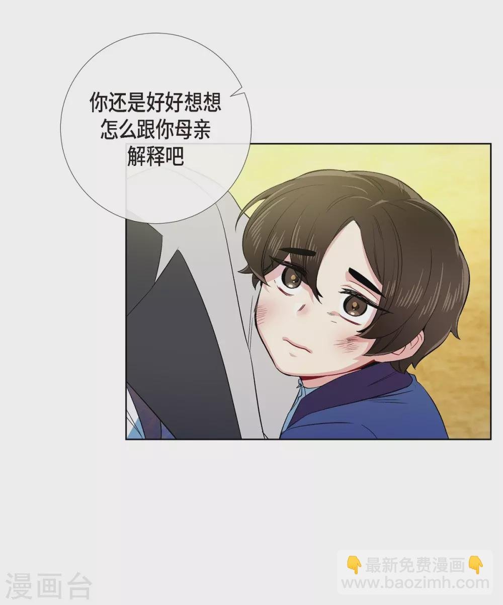 最终话 番外25