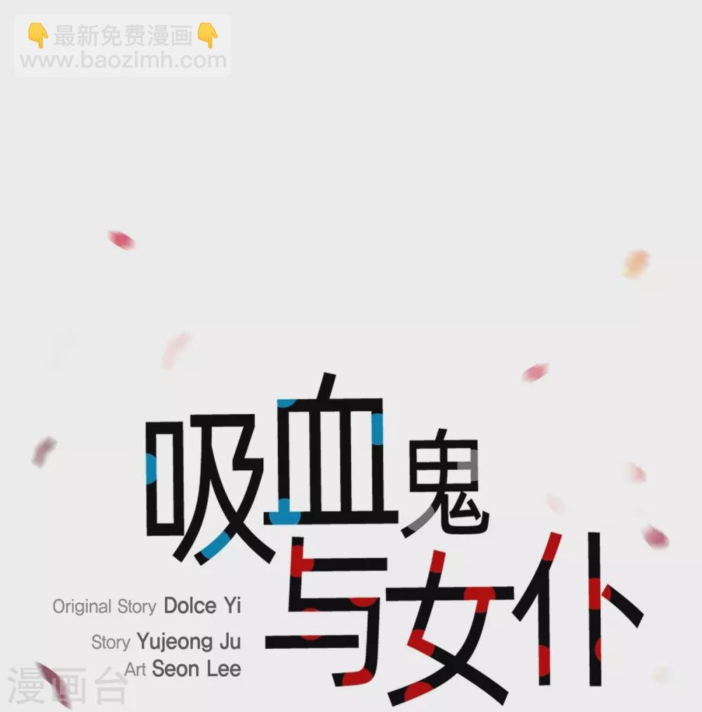 最终话 番外25