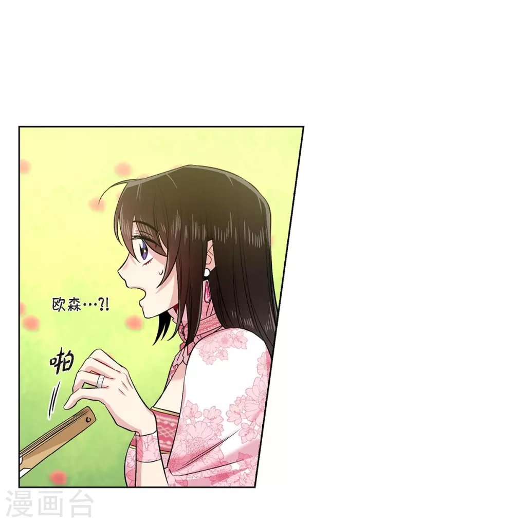 最终话 番外25