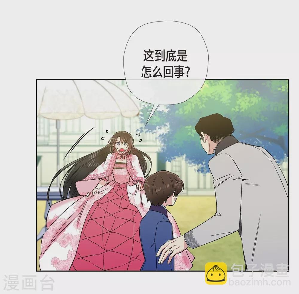 最终话 番外25