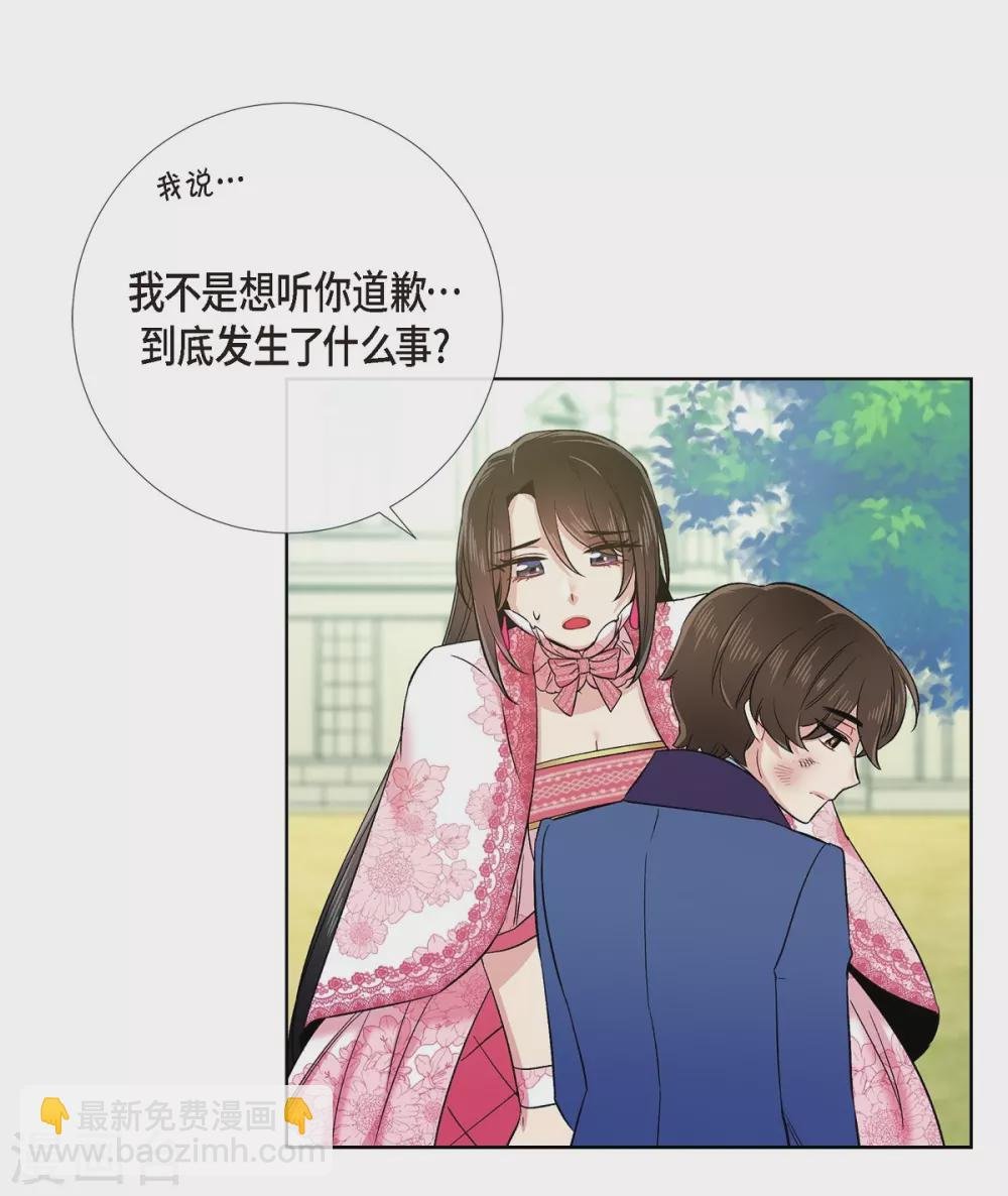 最终话 番外25