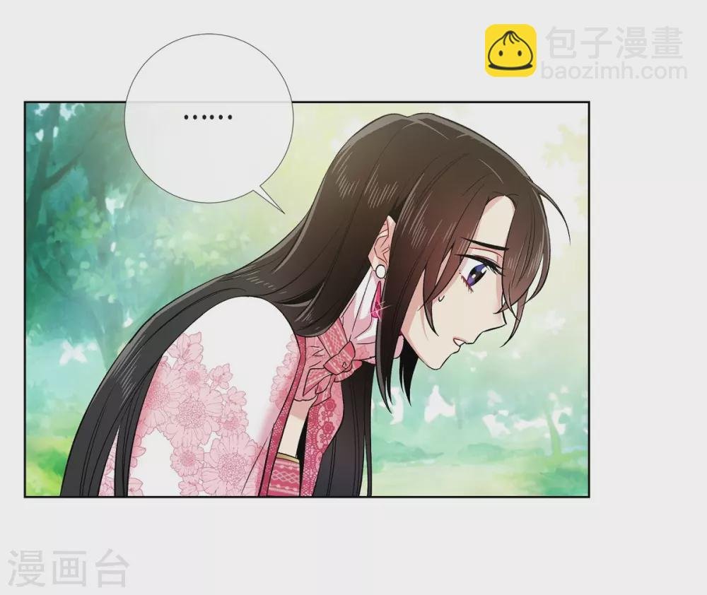 最终话 番外25