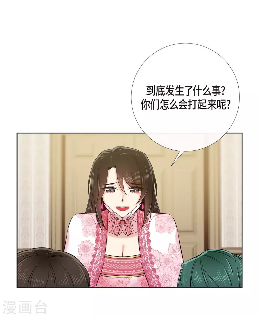 最终话 番外25