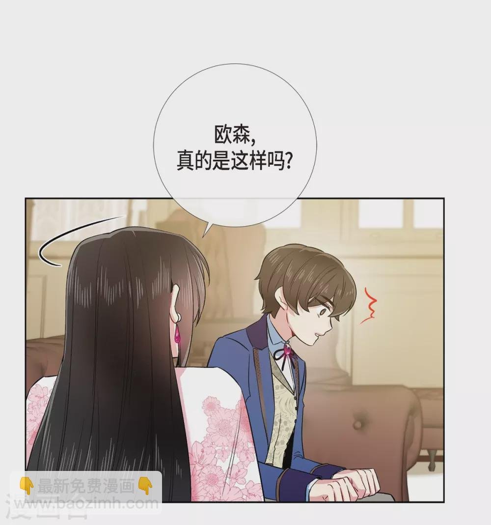 最终话 番外25