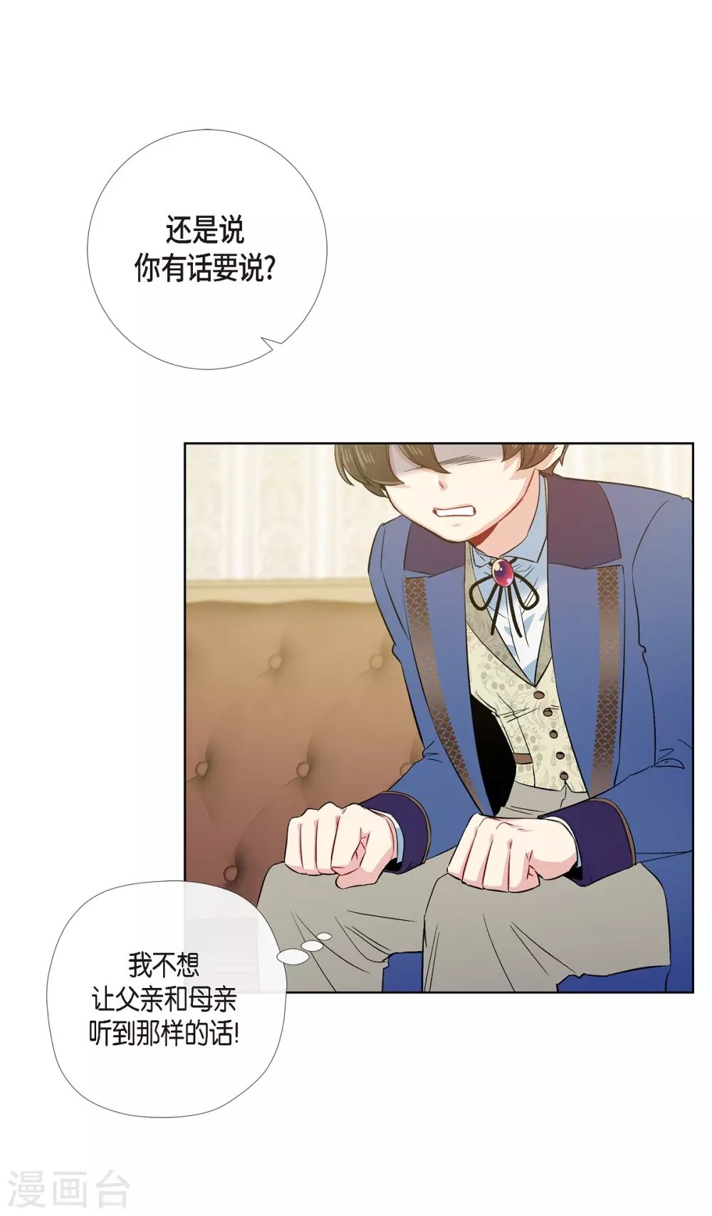 最终话 番外25