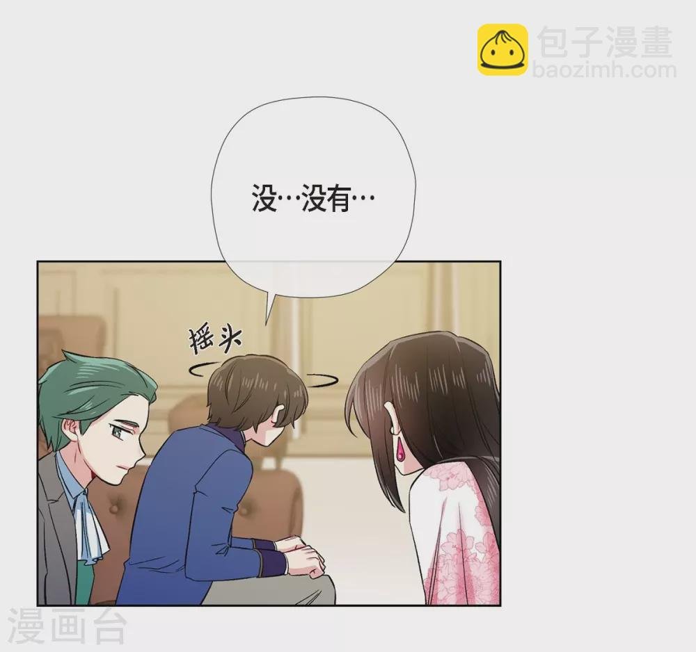 最终话 番外25