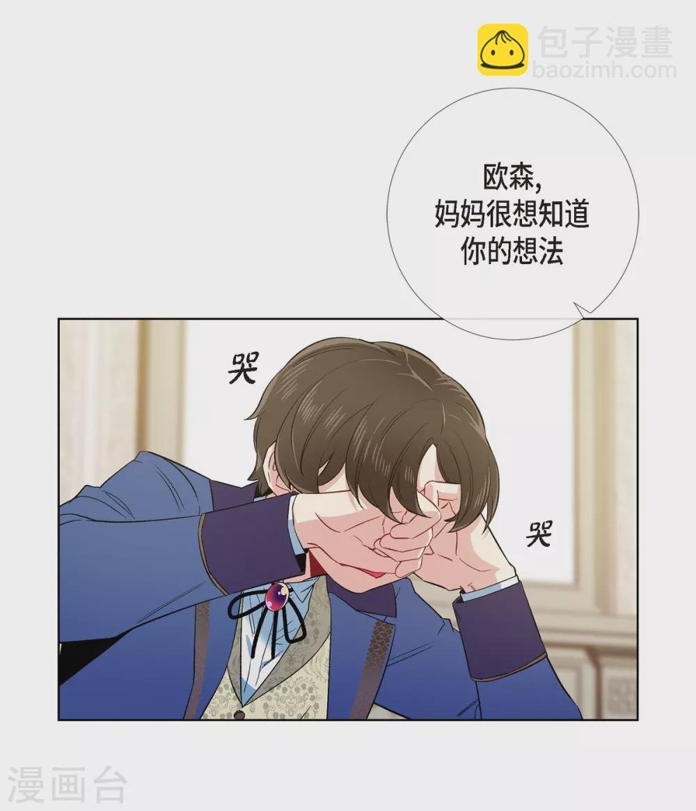 最终话 番外25