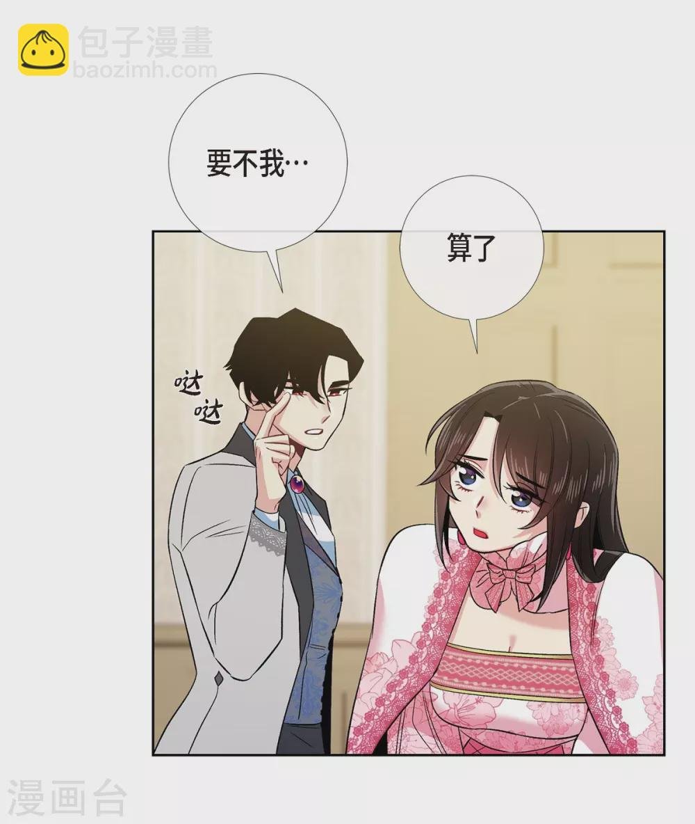 最终话 番外25