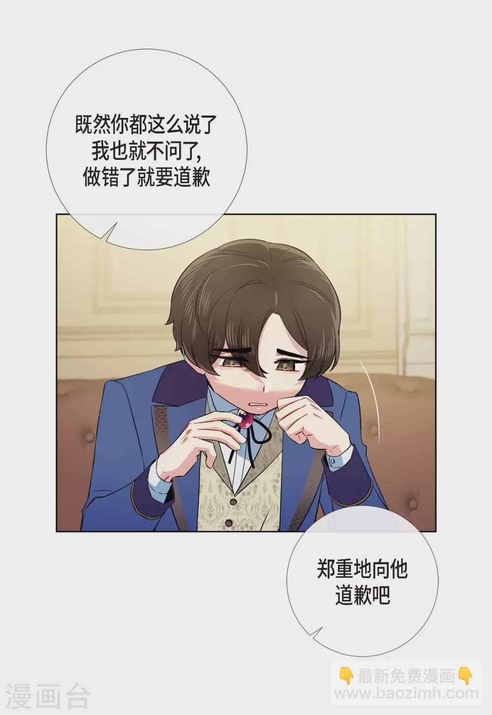 最终话 番外25