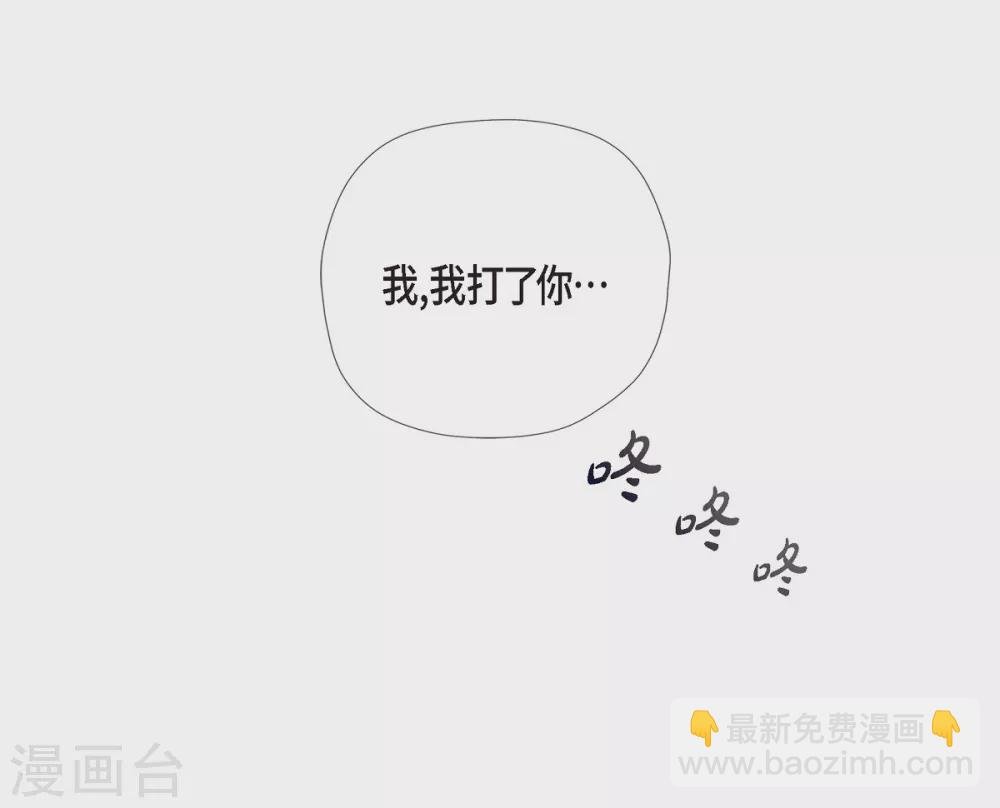 最终话 番外25
