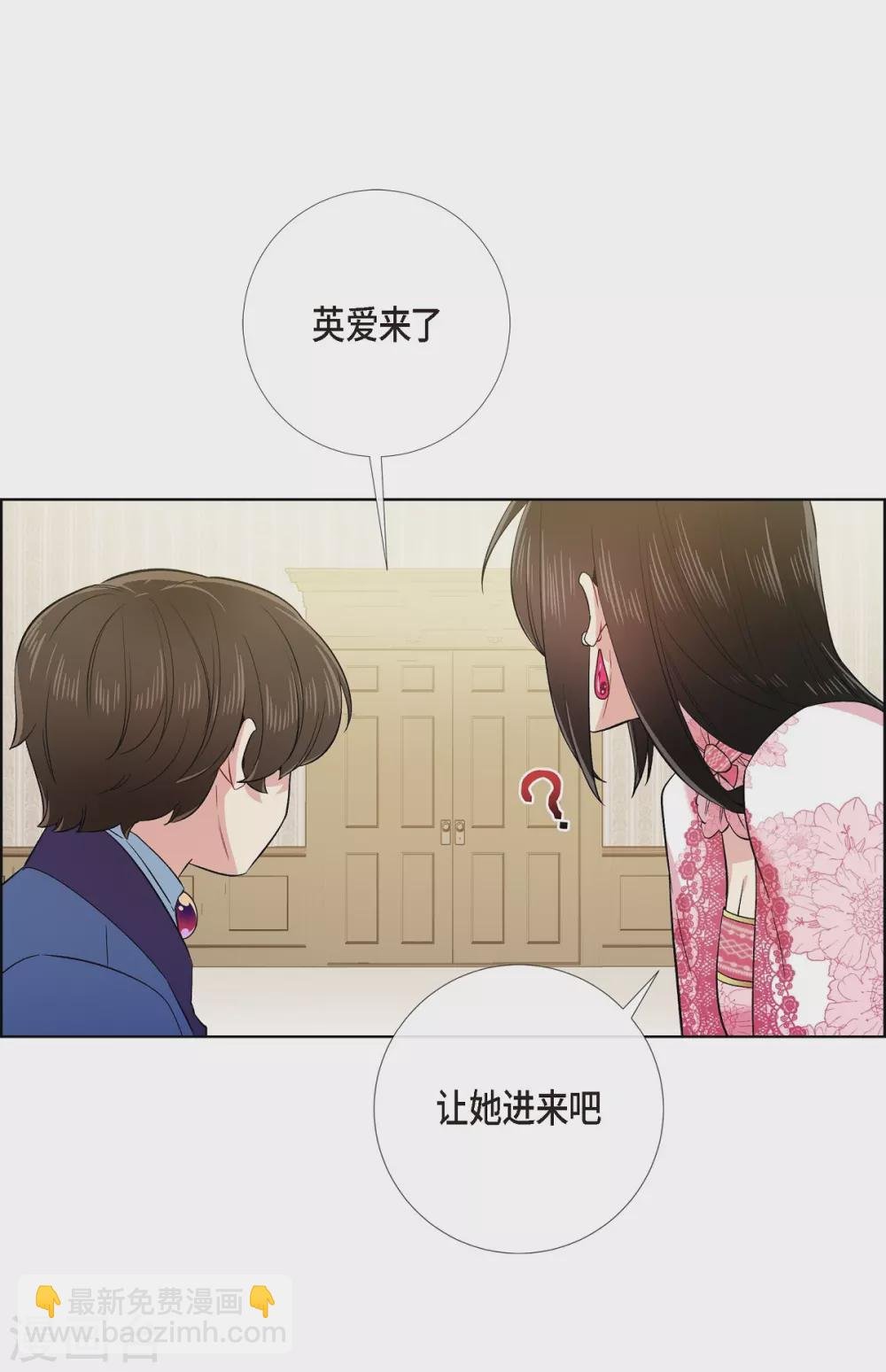 最终话 番外25