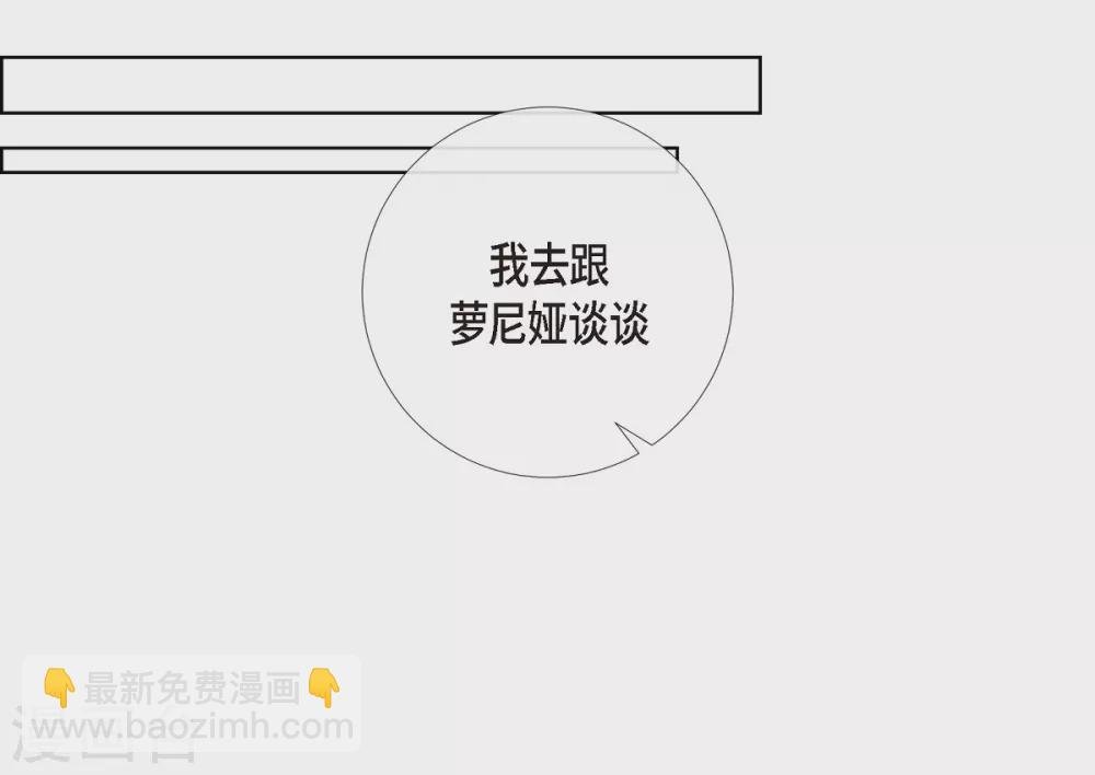 最终话 番外25