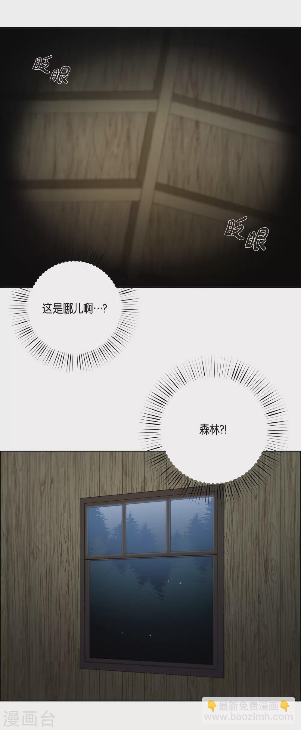 第9话 我想支援雅霖小姐