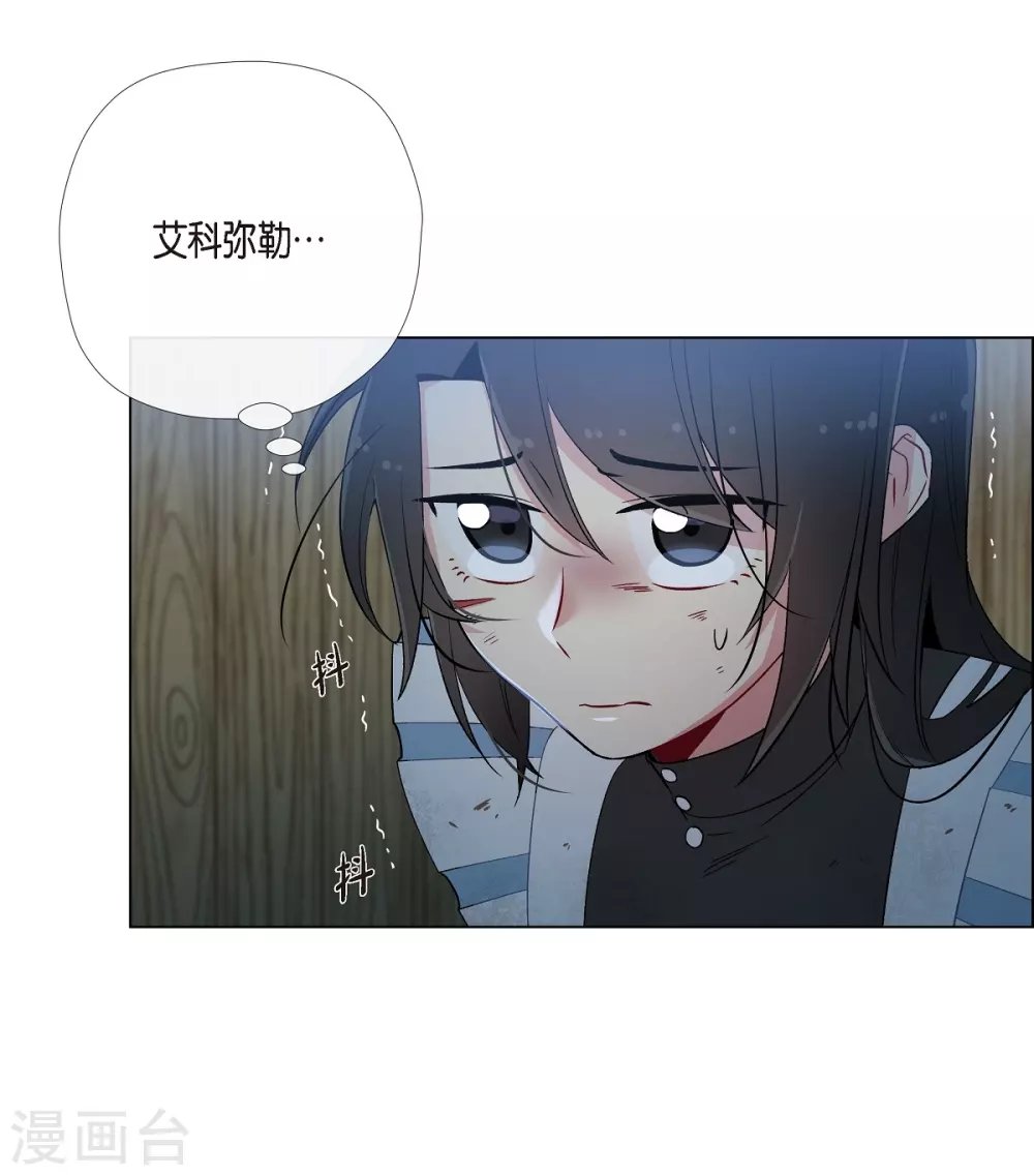 第9话 我想支援雅霖小姐