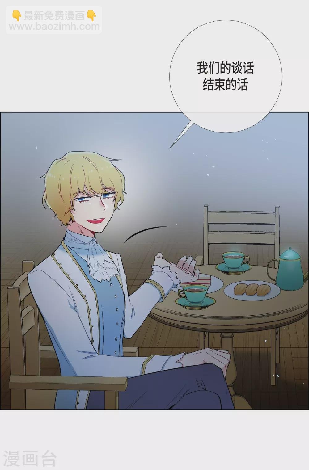 第9话 我想支援雅霖小姐