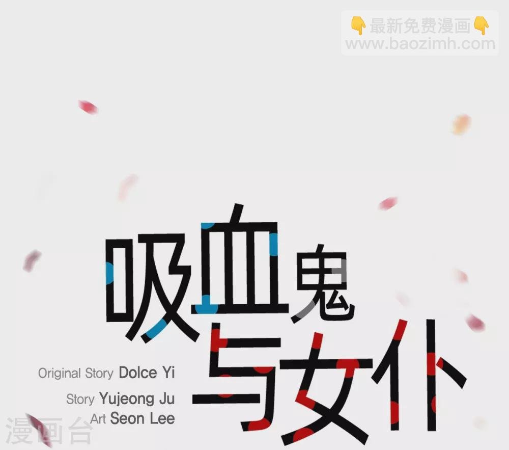 第9话 我想支援雅霖小姐
