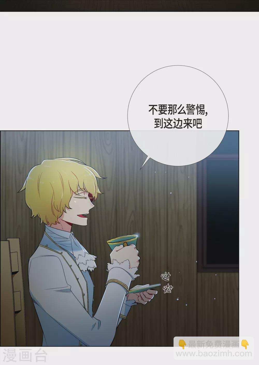 第9话 我想支援雅霖小姐
