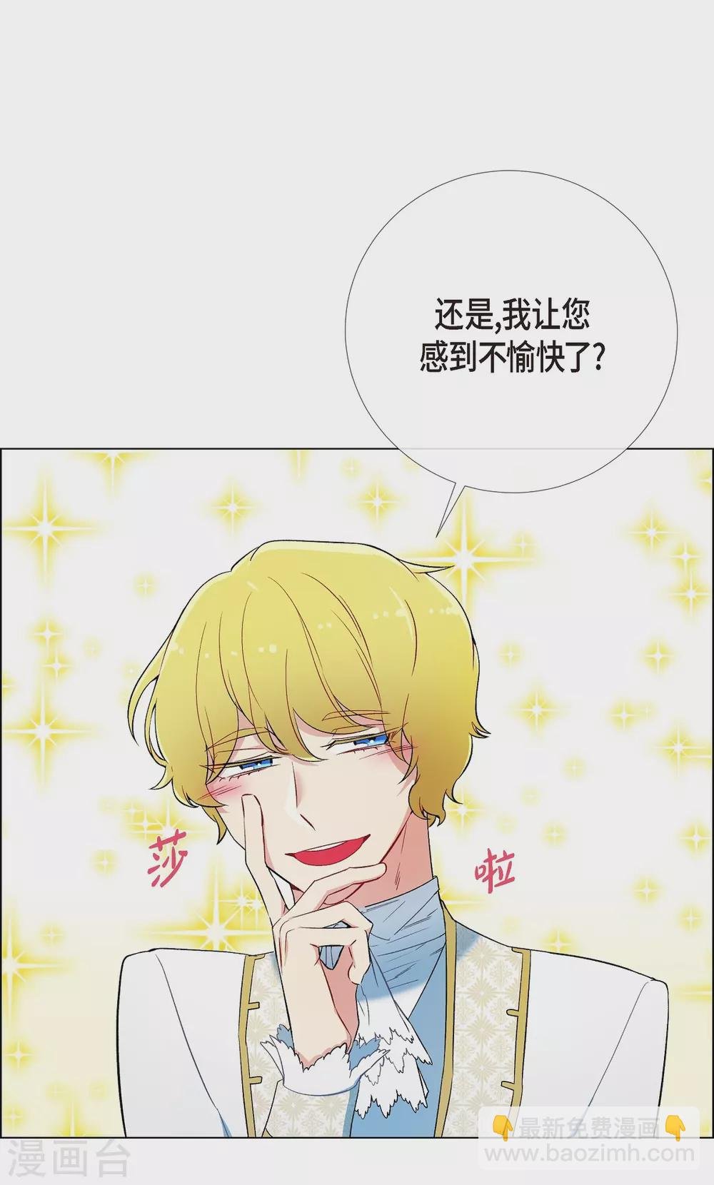 第9话 我想支援雅霖小姐