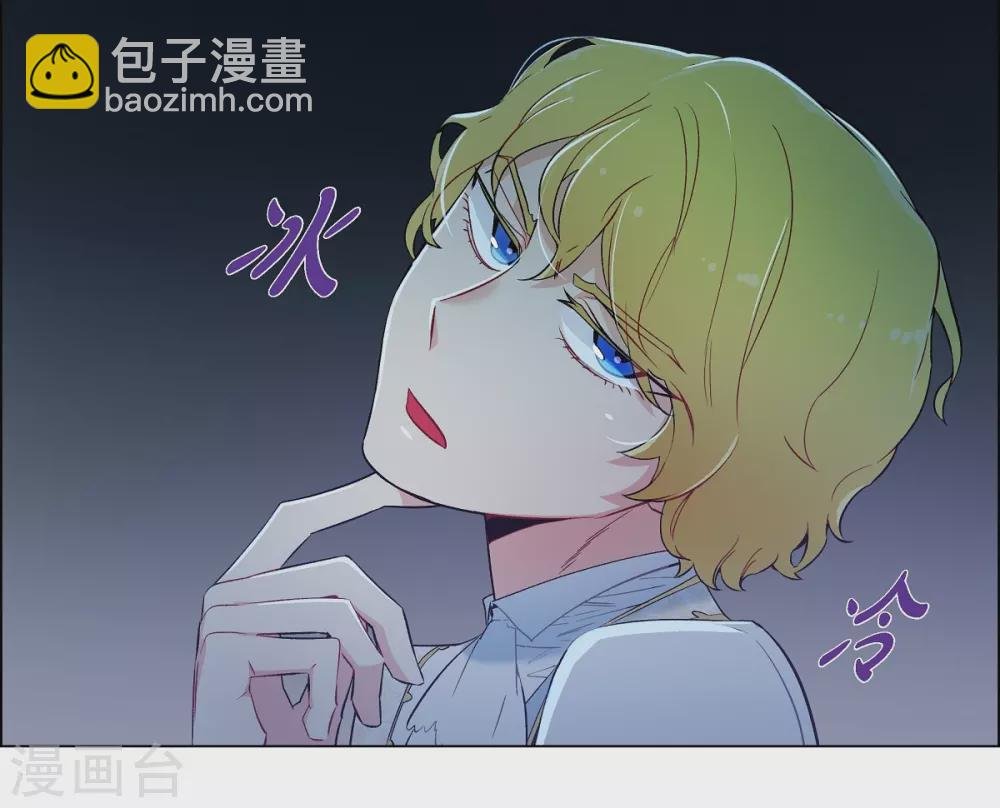 第9话 我想支援雅霖小姐