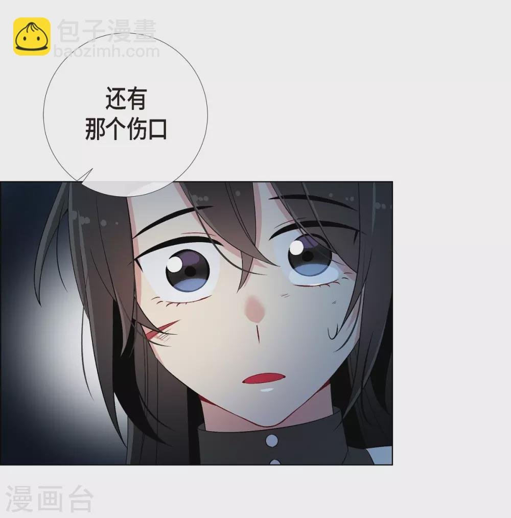 第9话 我想支援雅霖小姐