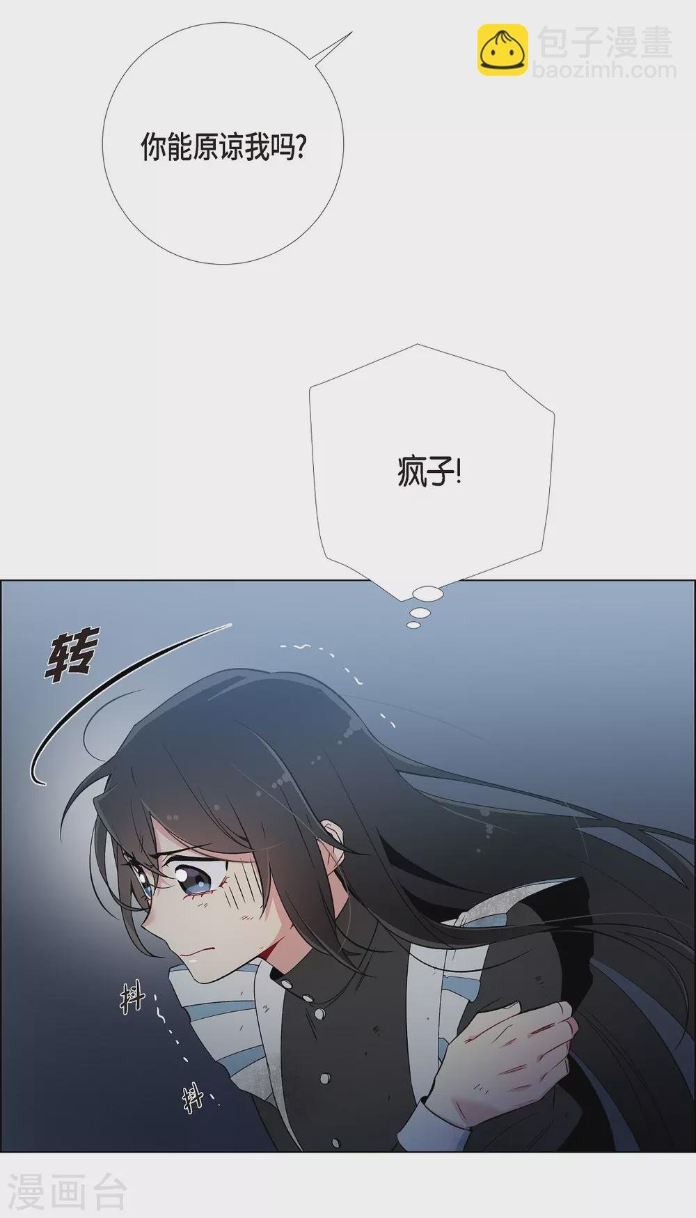 第9话 我想支援雅霖小姐