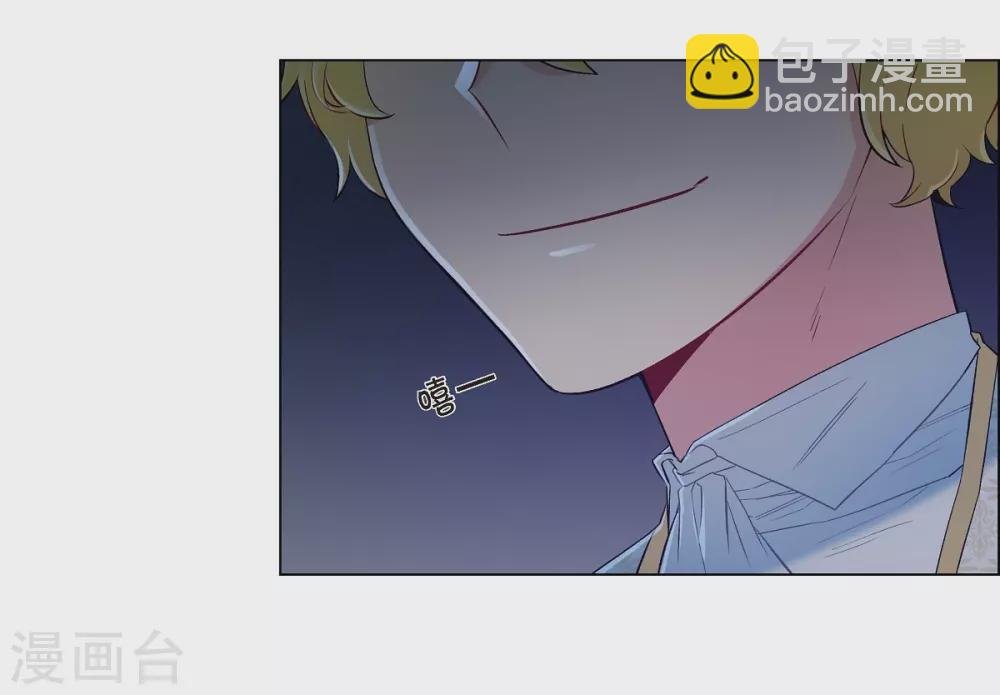 第9话 我想支援雅霖小姐