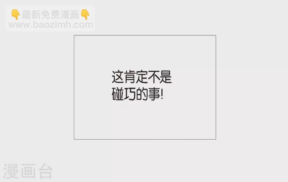 第9话 我想支援雅霖小姐