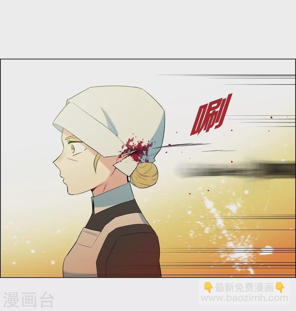 第9话 我想支援雅霖小姐