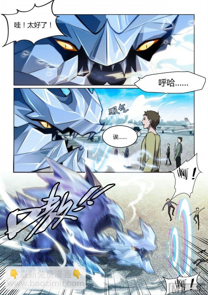 第100话