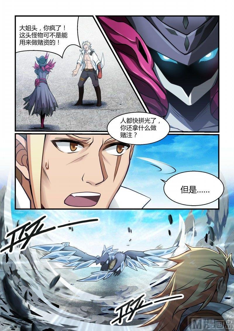 第100话