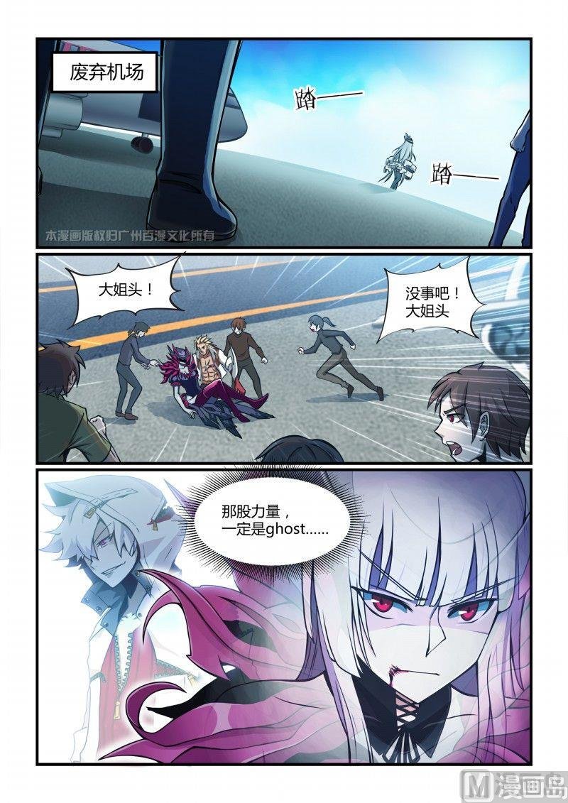 第101话