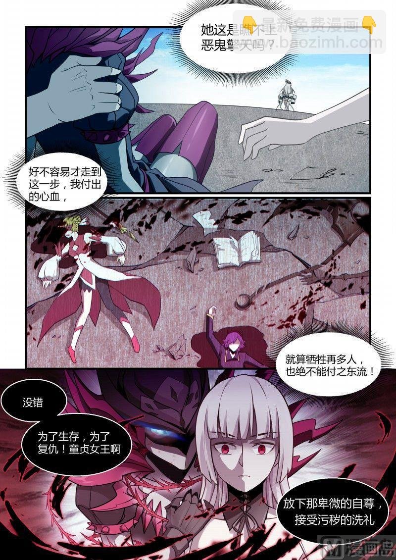 第101话