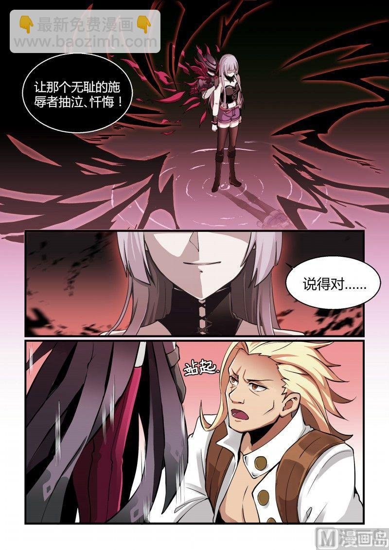 第101话