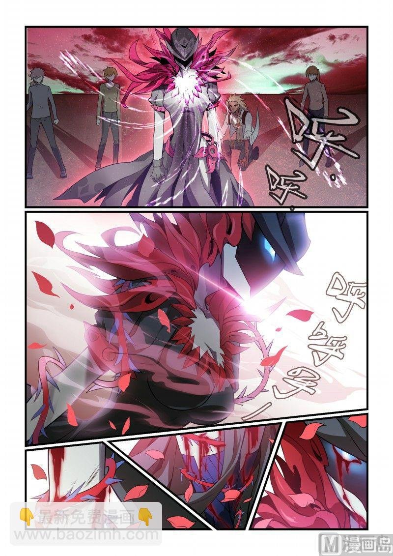 第101话