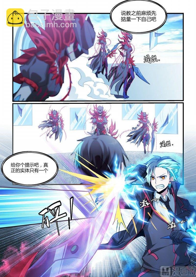 第102话