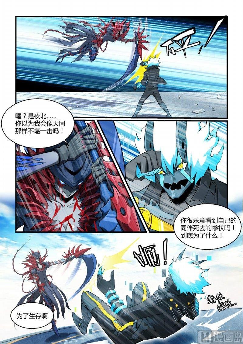 第102话