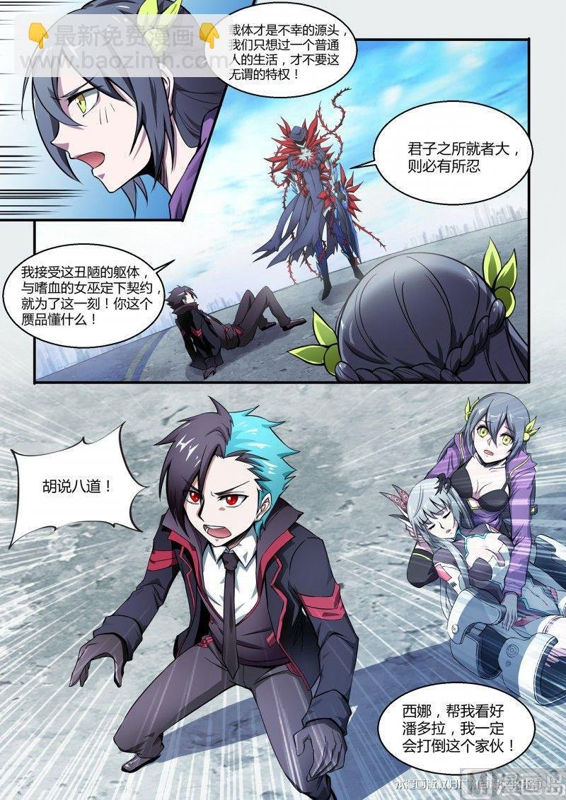 第102话