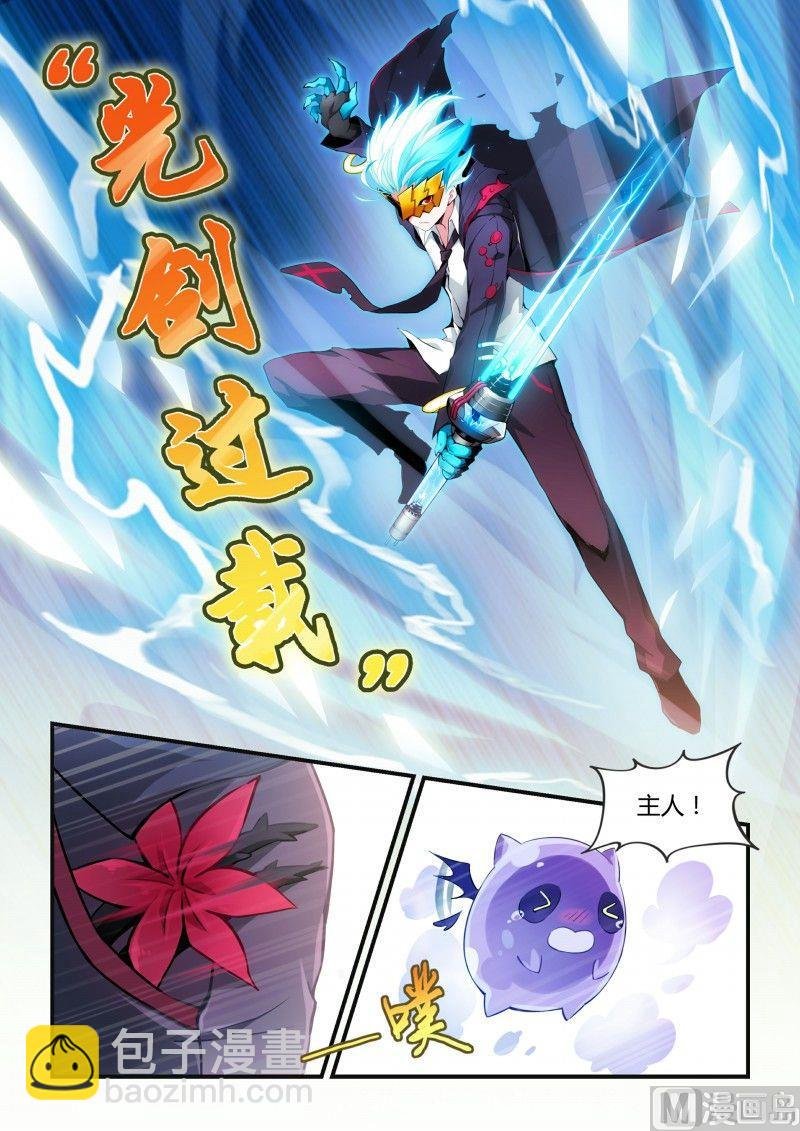 第103话