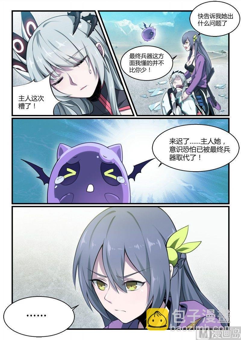 第103话